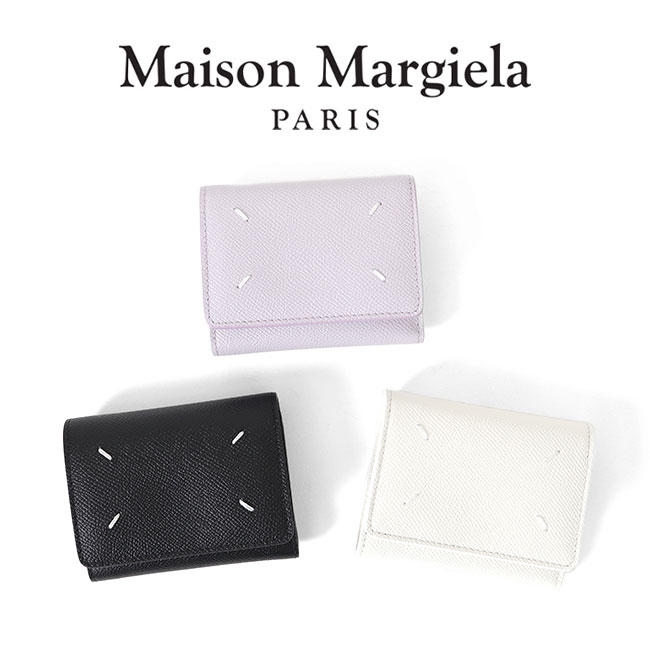 Maison Margiela メゾンマルジェラ グレインレザー 3つ折り ウォレット