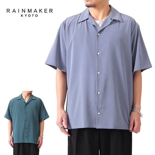 Rainmaker オープンカラーシャツ