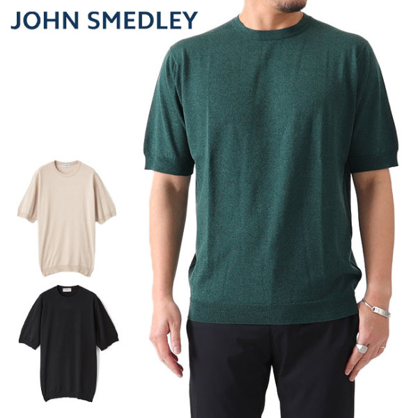 JOHN SMEDLEY ジョンスメドレー 30G コットンメリノ クルーネック ニットTシャツ S4585