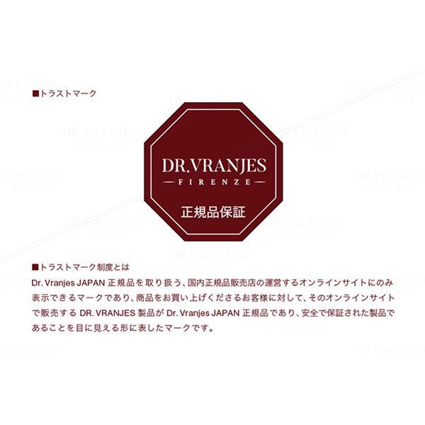 Dr.Vranjes ドットール・ヴラニエス Snowflake ホワイトボトル Dr.Vranjes ドットール・ヴラニエス Snowflake ホワイトボトル