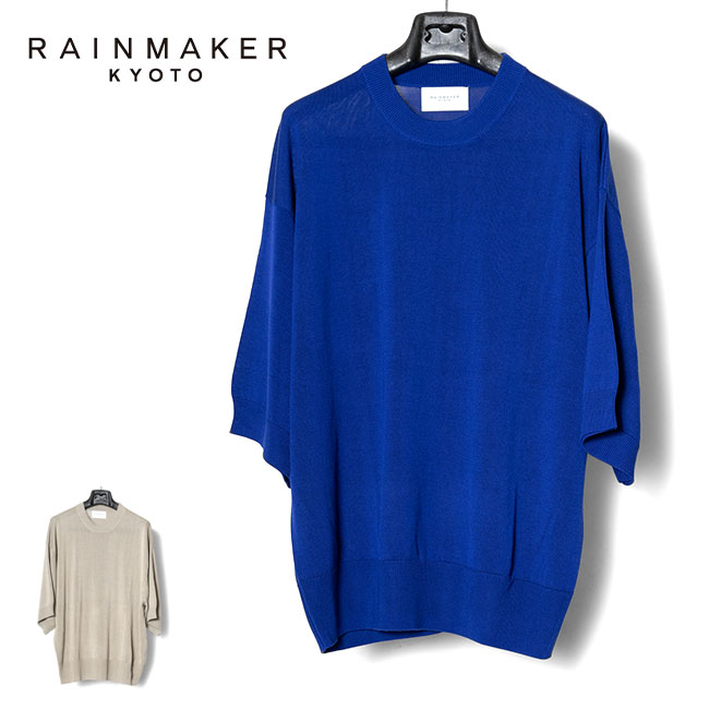 RAINMAKER レインメーカー 12G クルーネック ニットTシャツ