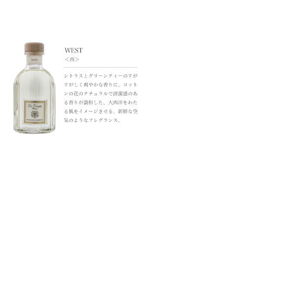 Dr.Vranjes ドットール・ヴラニエス ドットールヴラニエス 250ml