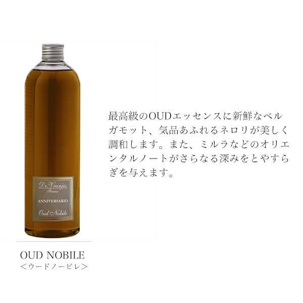 Dr.Vranjes ドットール・ヴラニエス ドットールヴラニエス 500ml ...