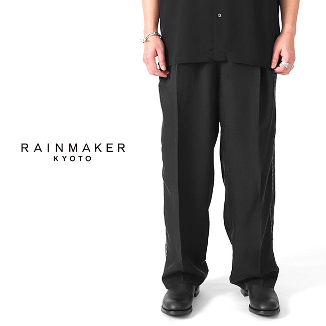 [SALE] RAINMAKER レインメーカー ブレイデッド トリム ドウギパンツ RM231-050