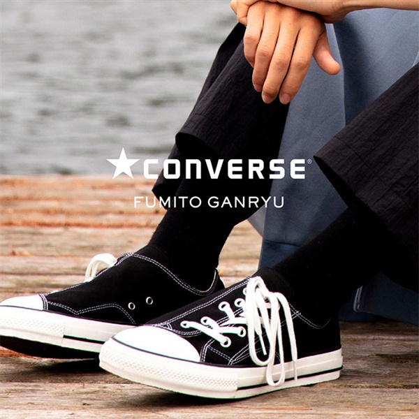 FUMITO GANRYU × Converse ALL STAR靴