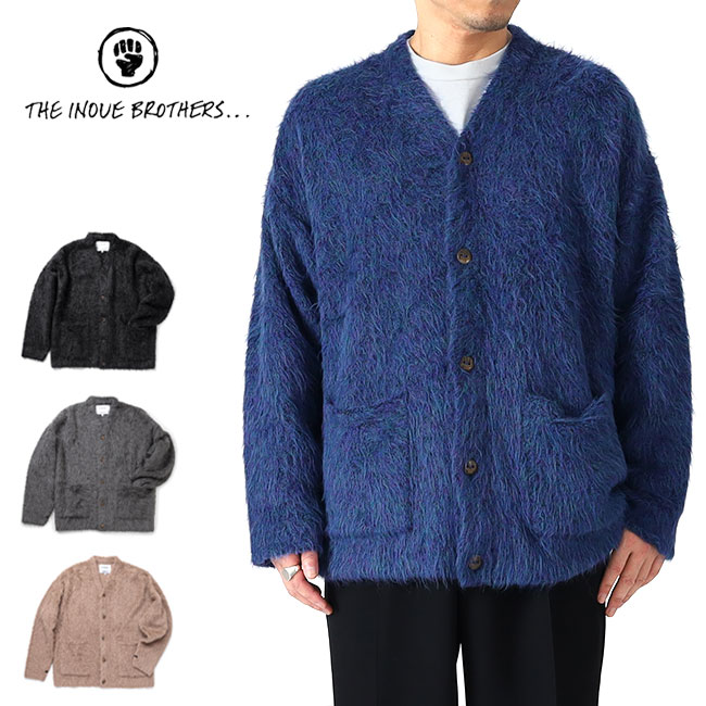 The Inoue Brothers ザ・イノウエブラザーズ Suri Cardigan アルパカ
