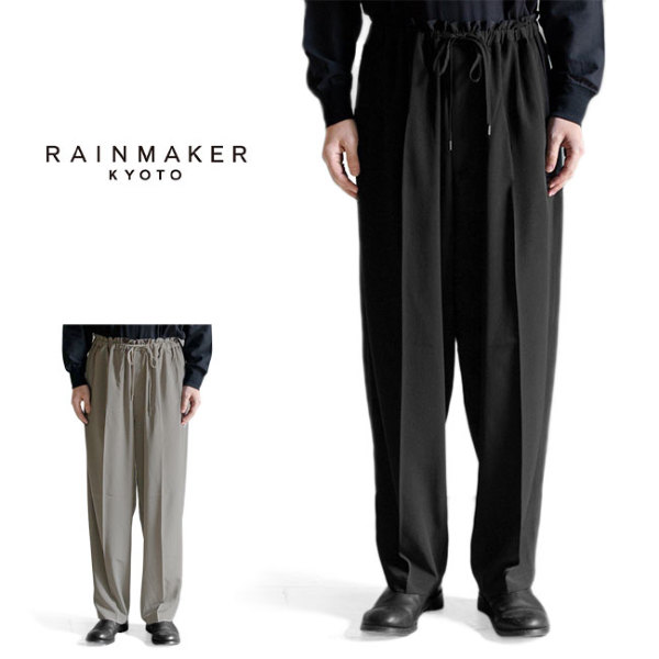 rainmaker レインメーカー ドウギパンツ - スラックス