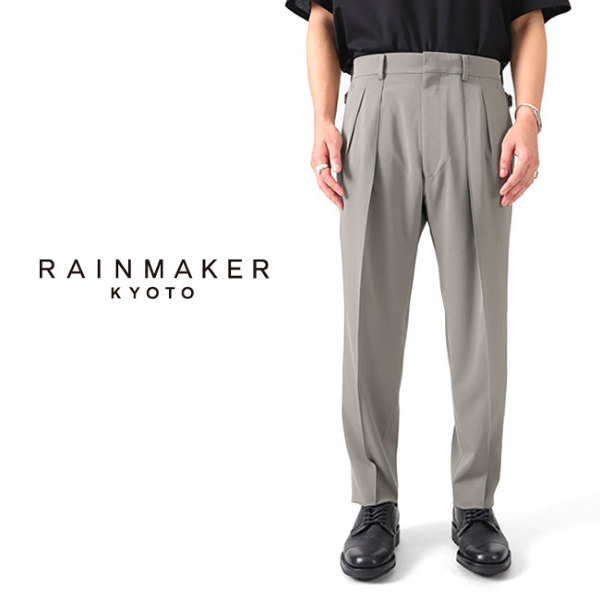 RAINMAKER レインメーカー 2プリーツ テーパード トラウザーズ パンツ