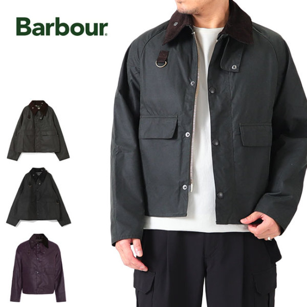 Barbour バブアー SPEY スペイ オイルドジャケット MWX1212 Barbour