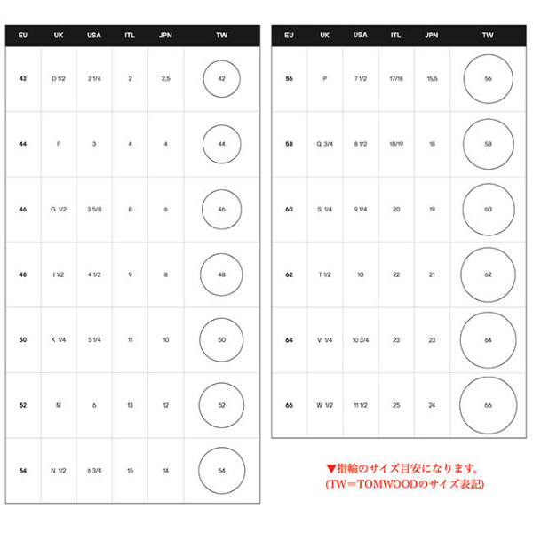 TOMWOODサイズ52-