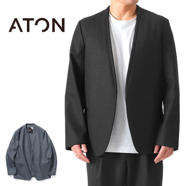 ATON エイトン ウール サキソニー ウール ノーカラー ジャケット JK AG IW 0900