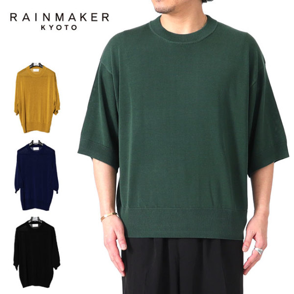 rainmaker kyoto ニット レインメーカー-